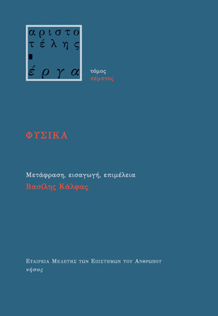 Φυσικά (μαλακό)