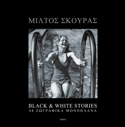 Black & White Stories