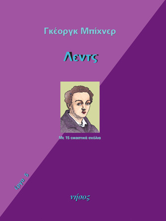 Λεντς