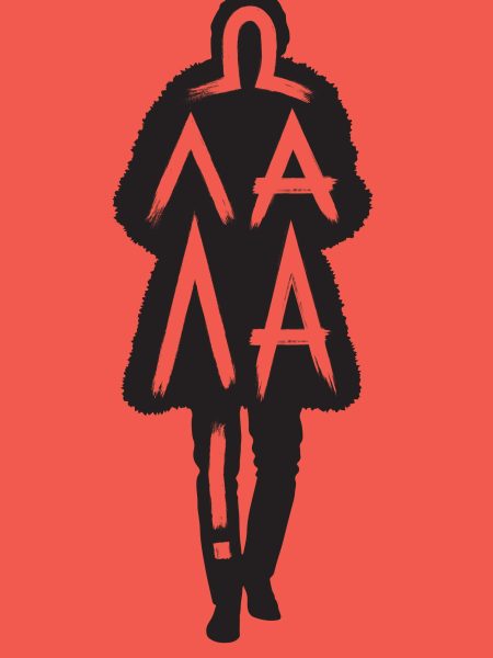 Ω Λαλά!
